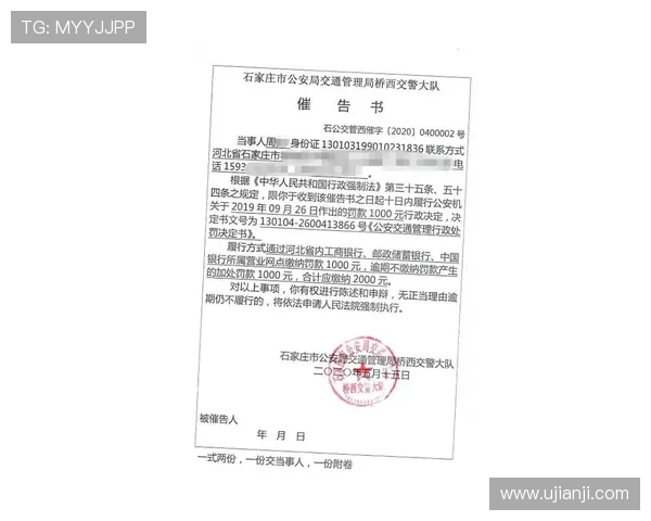 国际奥委会声明无法强制执行奥林匹克休战